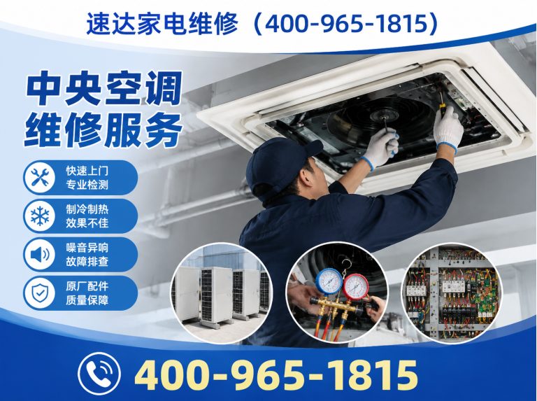 达州空调拆装展示图
